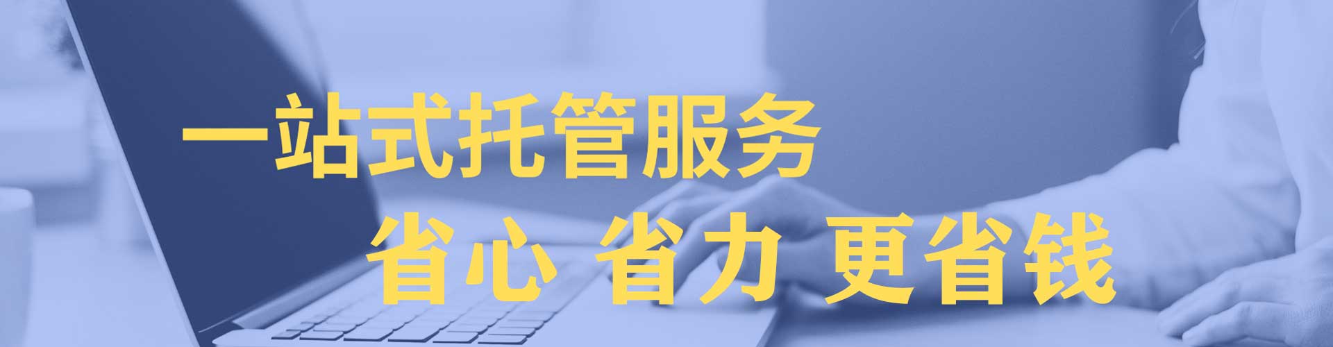 铜川sem推广