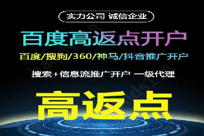 百度SEO推广公司成功案例集锦：多行业适用策略分享