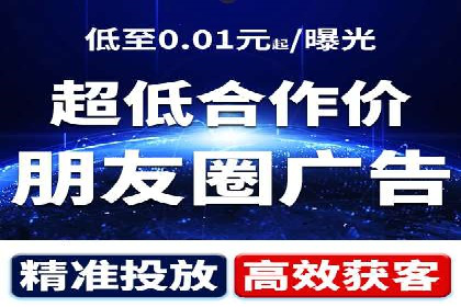 竞价广告的创意与执行：某餐饮连锁店的营销之旅